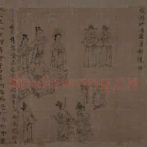 宋代 李公麟《孝经图》国画人物工笔作品图片鉴赏