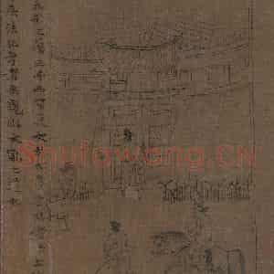 宋代 李公麟《孝经图》国画人物工笔作品图片鉴赏