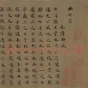 宋代 马和之《诗经豳风图》国画综合作品图片鉴赏