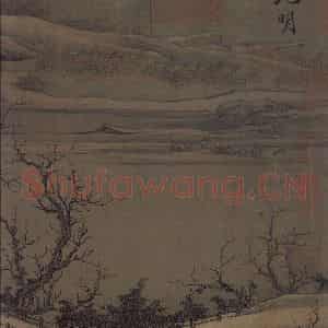 宋代 刘松年《溪山雪意图》国画综合作品图片鉴赏