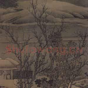 宋代 刘松年《溪山雪意图》国画综合作品图片鉴赏