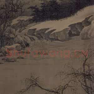 宋代 刘松年《溪山雪意图》国画综合作品图片鉴赏