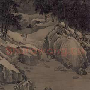 宋代 刘松年《溪山雪意图》国画综合作品图片鉴赏