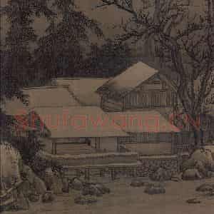 宋代 刘松年《溪山雪意图》国画综合作品图片鉴赏