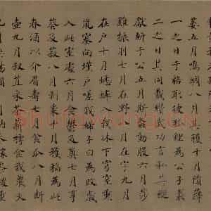 宋代 马和之《诗经豳风图》国画综合作品图片鉴赏