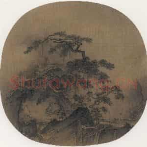 宋代 马远《洞天论道图》国画综合作品图片鉴赏