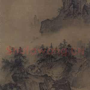 宋代 夏圭《山市晴岚图》国画山水作品图片鉴赏