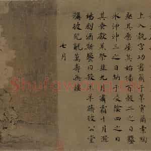 宋代 马和之《诗经豳风图》国画综合作品图片鉴赏