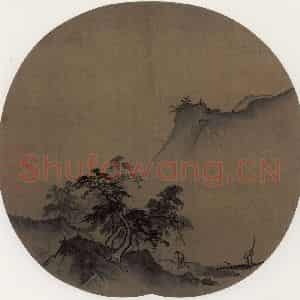 宋代 夏圭《泽畔疾风图》国画综合作品图片鉴赏