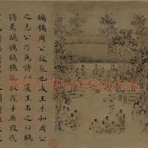 宋代 马和之《诗经豳风图》国画综合作品图片鉴赏