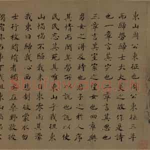 宋代 马和之《诗经豳风图》国画综合作品图片鉴赏