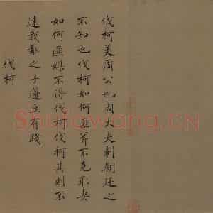 宋代 马和之《诗经豳风图》国画综合作品图片鉴赏