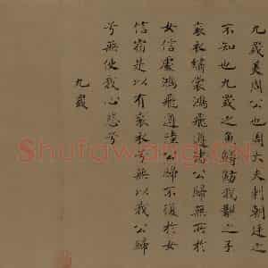 宋代 马和之《诗经豳风图》国画综合作品图片鉴赏