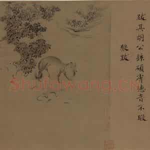 宋代 马和之《诗经豳风图》国画综合作品图片鉴赏