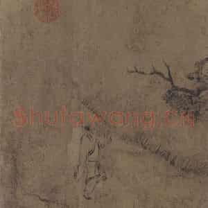 宋代 马和之《诗经小雅鸿雁之什六篇图》国画综合作品图片鉴赏