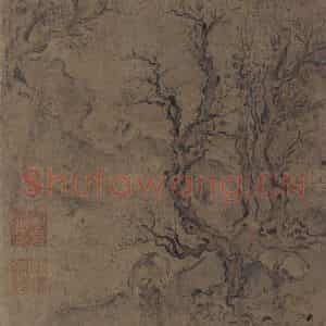 宋代 马和之《诗经小雅鸿雁之什六篇图》国画综合作品图片鉴赏