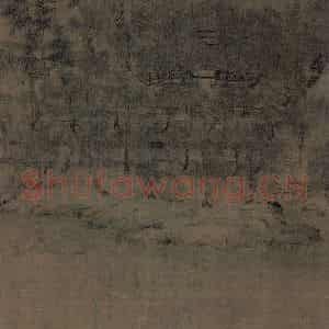 宋代 李结《西塞渔社图》国画综合作品图片鉴赏