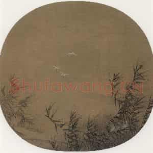 宋代《芦鹭图》国画花鸟作品图片鉴赏