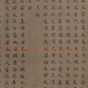 宋代 王利用《写神老君别号事实图》国画人物作品图片鉴赏