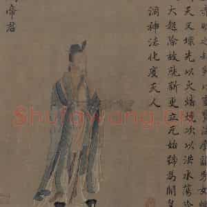宋代 王利用《写神老君别号事实图》国画人物作品图片鉴赏