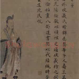 宋代 王利用《写神老君别号事实图》国画人物作品图片鉴赏