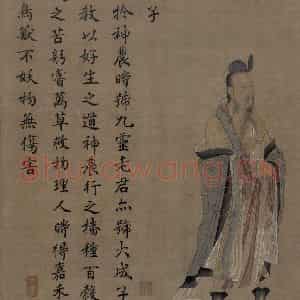 宋代 王利用《写神老君别号事实图》国画人物作品图片鉴赏