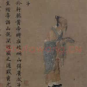 宋代 王利用《写神老君别号事实图》国画人物作品图片鉴赏