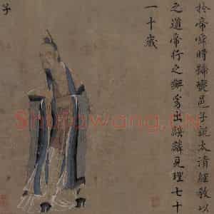 宋代 王利用《写神老君别号事实图》国画人物作品图片鉴赏