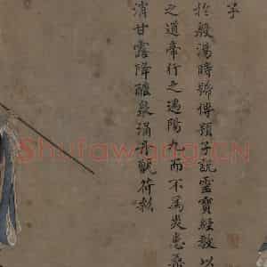 宋代 王利用《写神老君别号事实图》国画人物作品图片鉴赏