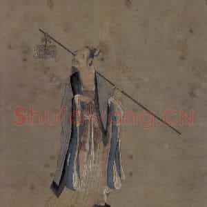 宋代 王利用《写神老君别号事实图》国画人物作品图片鉴赏