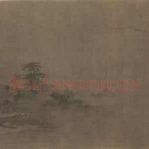 宋代 夏圭《山水十二景》国画山水作品图片鉴赏