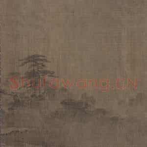 宋代 夏圭《山水十二景》国画山水作品图片鉴赏