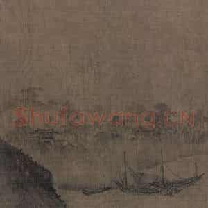 宋代 夏圭《山水十二景》国画山水作品图片鉴赏