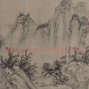 金代 太古遗民《江山行旅图》国画山水作品图片鉴赏