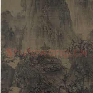 宋代 李成《晴峦萧寺图》国画山水作品图片鉴赏