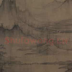 宋代 许道宁《秋江鱼艇图》国画山水作品图片鉴赏