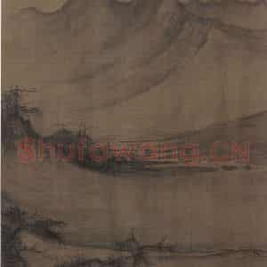 宋代 许道宁《秋江鱼艇图》国画山水作品图片鉴赏