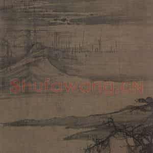宋代 许道宁《秋江鱼艇图》国画山水作品图片鉴赏