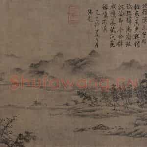宋代 江参《林峦积翠图》国画花鸟作品图片鉴赏