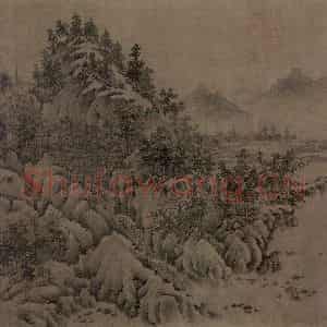 宋代 江参《林峦积翠图》国画花鸟作品图片鉴赏