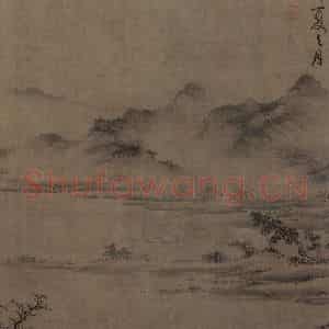 宋代 江参《林峦积翠图》国画花鸟作品图片鉴赏