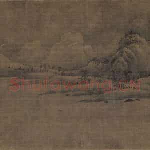 宋代 王洪《潇湘八景图》国画山水作品图片鉴赏
