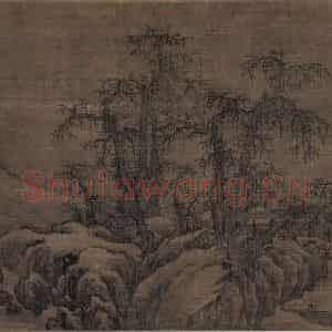 宋代 王洪《潇湘八景图》国画山水作品图片鉴赏