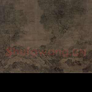 宋代 王洪《潇湘八景图》国画山水作品图片鉴赏