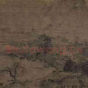 宋代 王洪《潇湘八景图》国画山水作品图片鉴赏