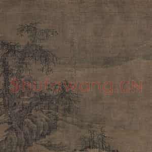 宋代 王洪《潇湘八景图》国画山水作品图片鉴赏