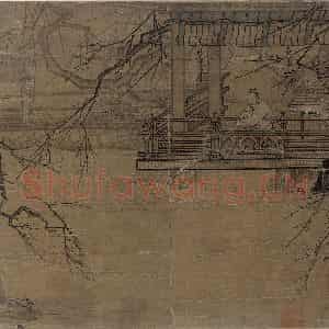 宋代《高士观水图》国画综合作品图片鉴赏