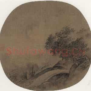 宋代《山水图》国画山水作品图片鉴赏
