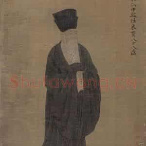 宋代《睢阳五老图:朱贯像》国画人物作品图片鉴赏