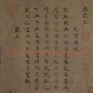 宋代 马和之《陈风图》国画综合作品图片鉴赏
